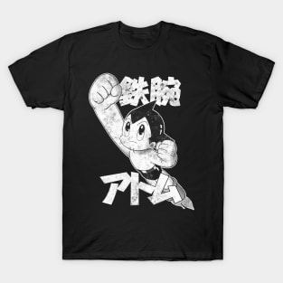 Mighty Atom (dark) T-Shirt